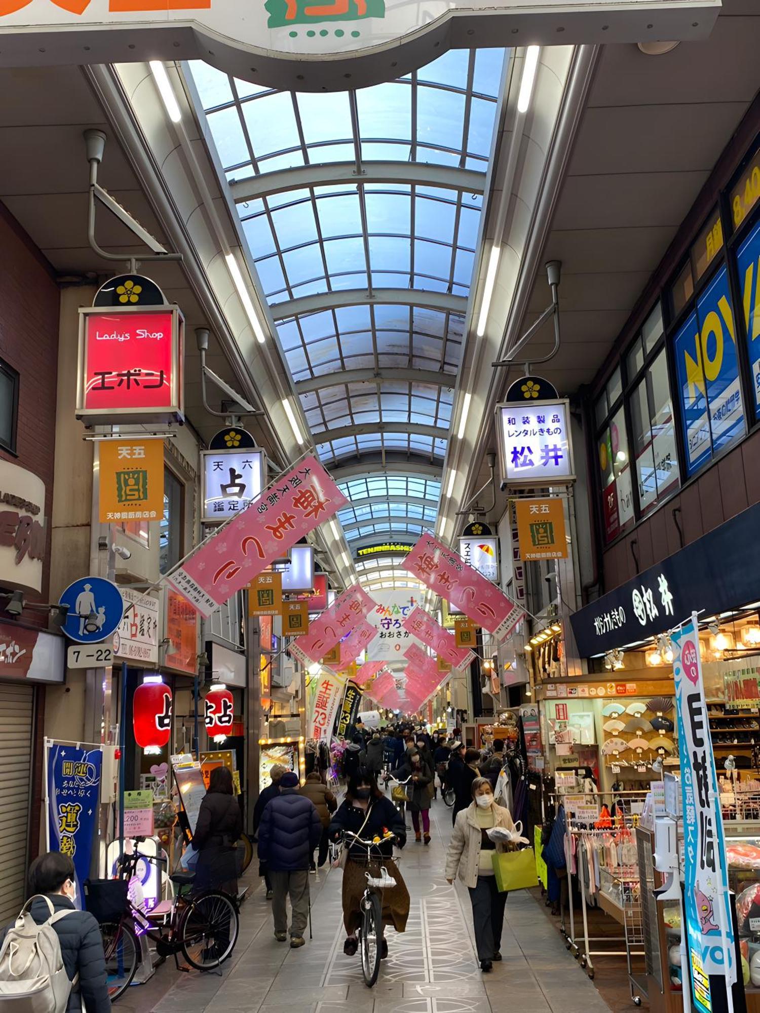 הוילה אוסקה Renewal 天神橋筋六丁目駅徒歩2分 屋上テラス付き一軒家 天満居酒屋街2分 梅田10分 難波15分 מראה חיצוני תמונה