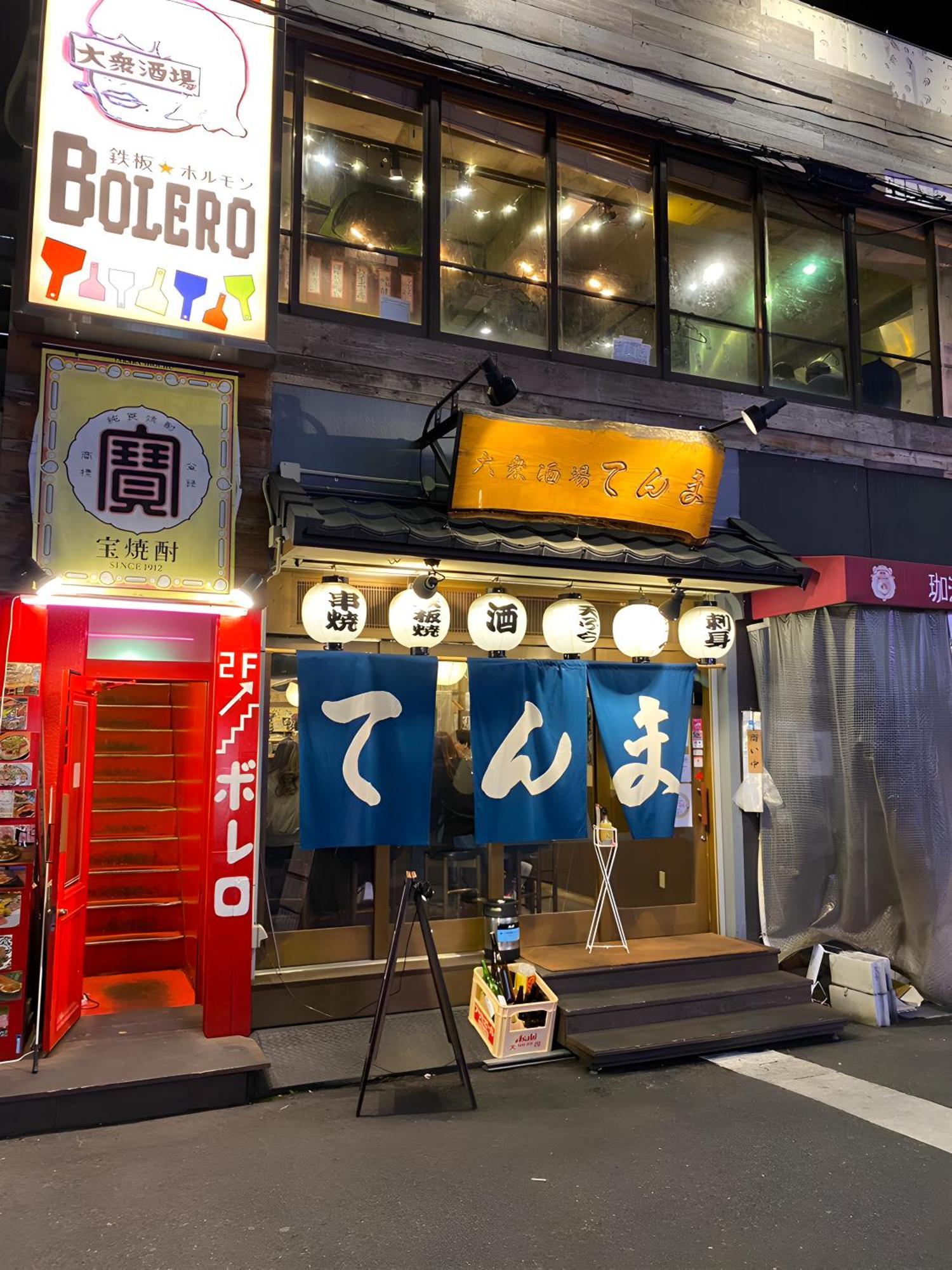 הוילה אוסקה Renewal 天神橋筋六丁目駅徒歩2分 屋上テラス付き一軒家 天満居酒屋街2分 梅田10分 難波15分 מראה חיצוני תמונה